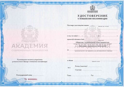 Выдаваемый документ